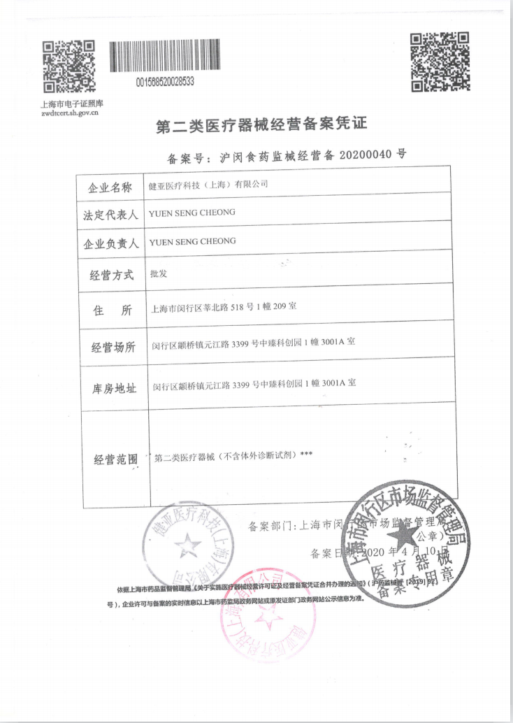 屏幕快照 2022-05-11 下午4.25.11.png