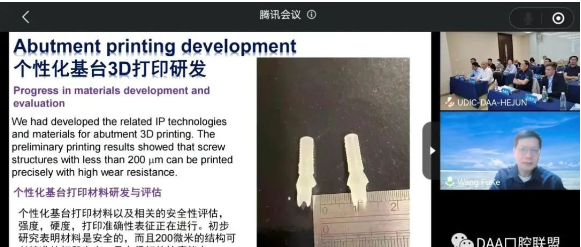 屏幕快照 2022-08-30 下午4.56.55.png