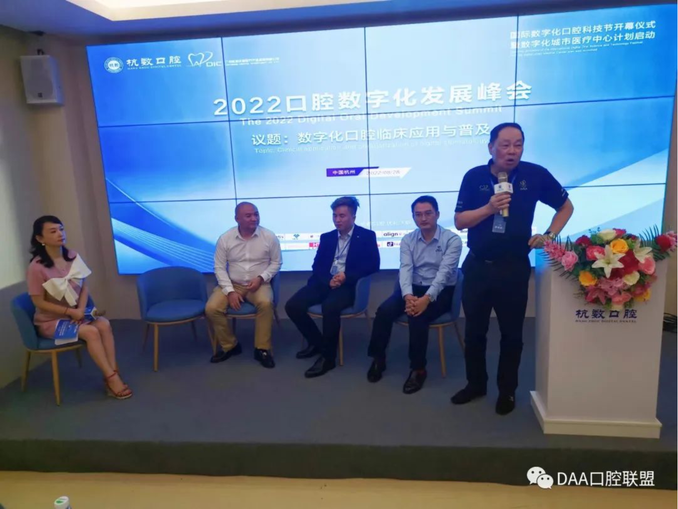 屏幕快照 2022-08-30 下午4.57.03.png